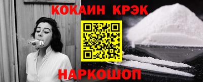 бошки Абинск