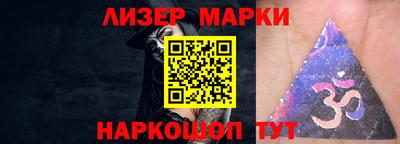 бутик Абакан