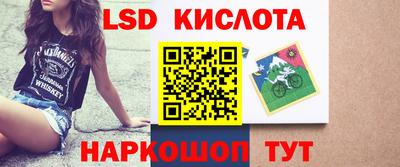 гидропоника Абакан