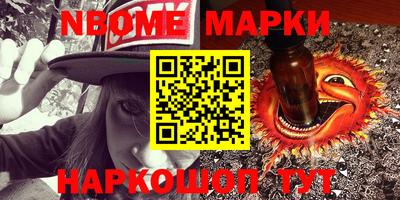 метамфетамин Азнакаево