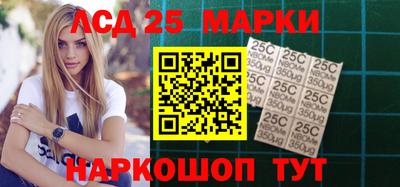 бутик Абакан