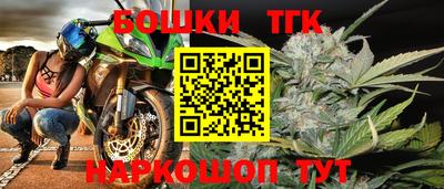 бошки Абинск