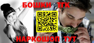 бошки Абинск