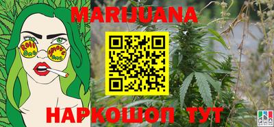 бошки Абинск