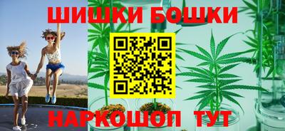 мяу мяу кристалл Абинск