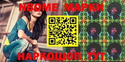 бутик Абакан