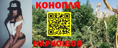 бутик Абакан