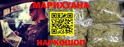 гашиш Гагарин