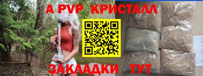 винт Гатчина