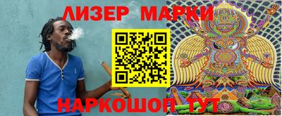 дурь Абинск