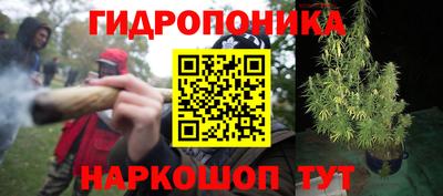 каннабис Азнакаево