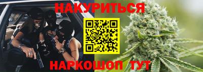 метамфетамин Азнакаево