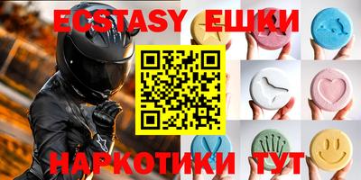 бутик Абакан