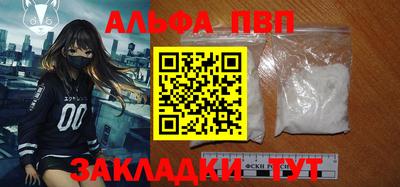 бутик Абакан