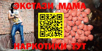 дистиллят марихуана Азнакаево