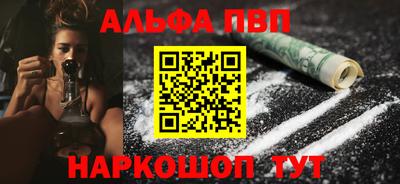 бутик Абакан