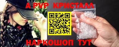амф Гай