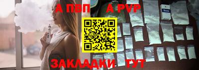 метамфетамин Азнакаево