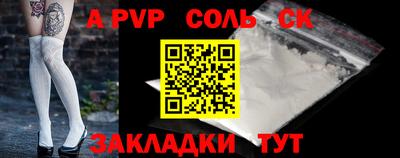 метамфетамин Азнакаево