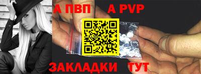 амф Гай