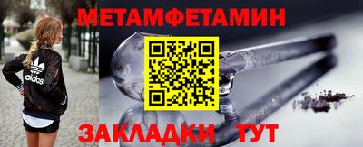 бутик Абакан