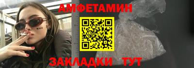амф Гай