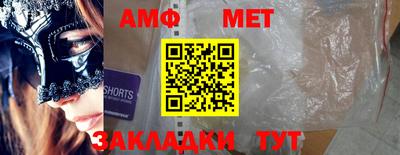 винт Гатчина