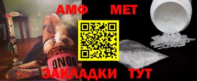 метамфетамин Азнакаево