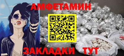 амф Гай