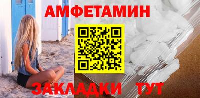винт Гатчина