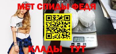 бутик Абакан