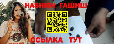 гашиш Гагарин