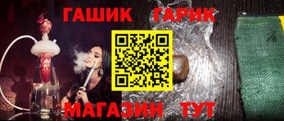 бутик Абакан