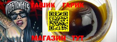 метамфетамин Азнакаево