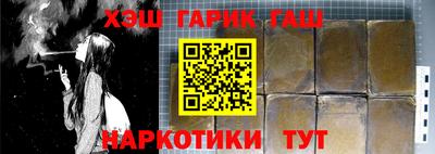 гидропоника Абакан