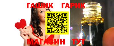 винт Гатчина