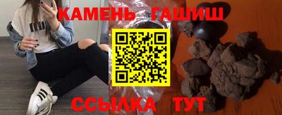 бутик Абакан