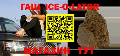 дурь Абинск