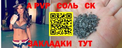 амф Гай