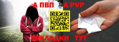 винт Гатчина