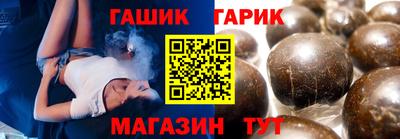 гидропоника Абакан