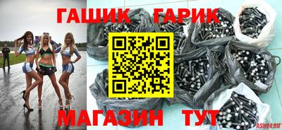 гидропоника Абакан