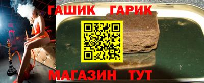 бутик Абакан