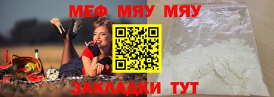 винт Гатчина