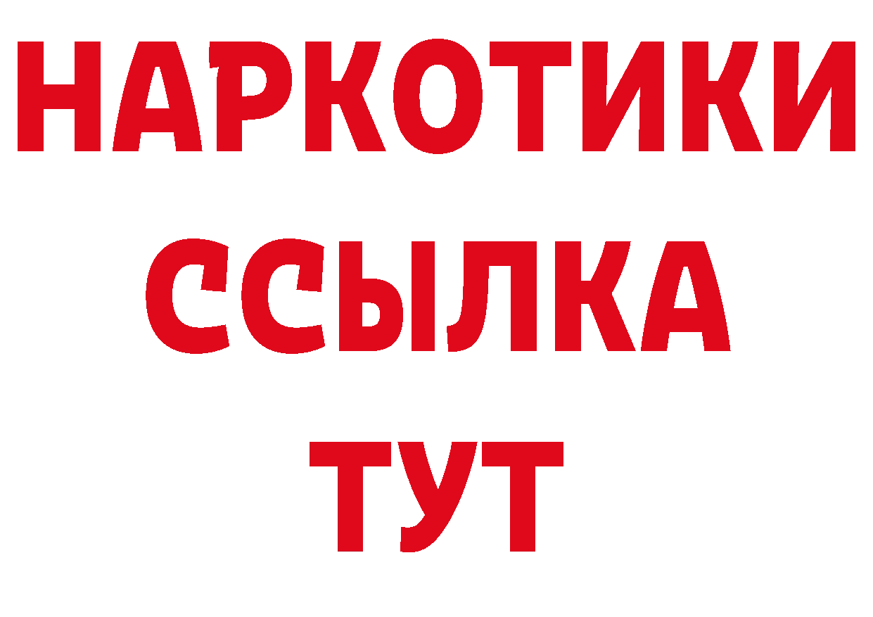 БУТИРАТ оксана ссылка даркнет ОМГ ОМГ Александров