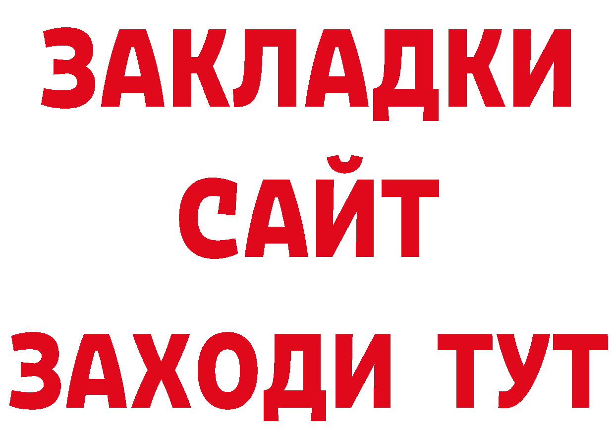 ТГК концентрат онион сайты даркнета кракен Александров