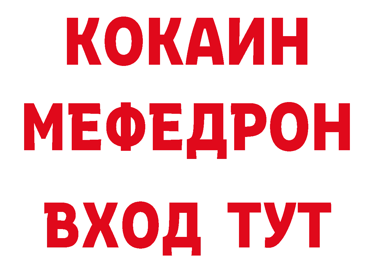 Кетамин ketamine зеркало это omg Александров