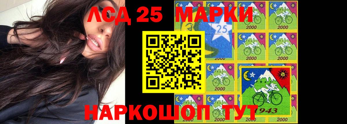 LSD-25 экстази ecstasy Александров