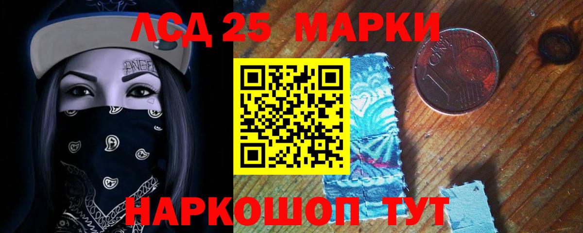 Александров  ЛСД экстази  Вход с VPN  Лсд 25 экстази кислота  ЛСД экстази кислота 