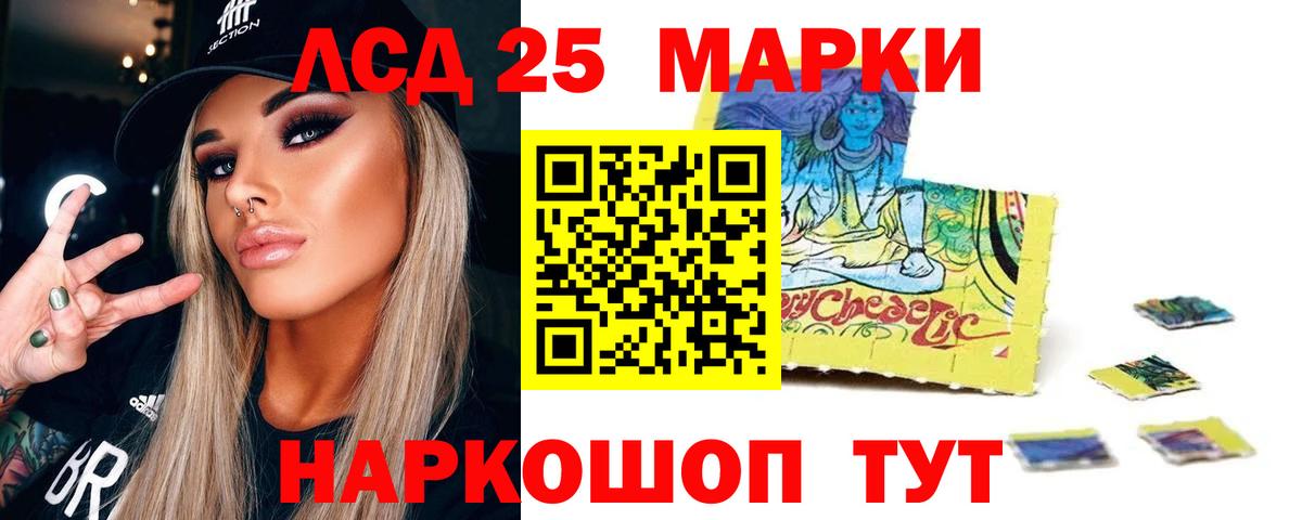 ЛСД экстази ecstasy Александров